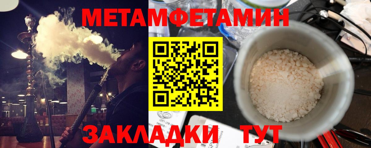 Amphetamine Розовый  Вход с VPN  Amphetamine  АМФЕТАМИН  Тимашёвск 