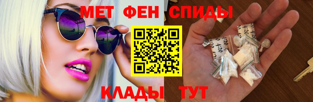 АМФ Розовый Тимашёвск
