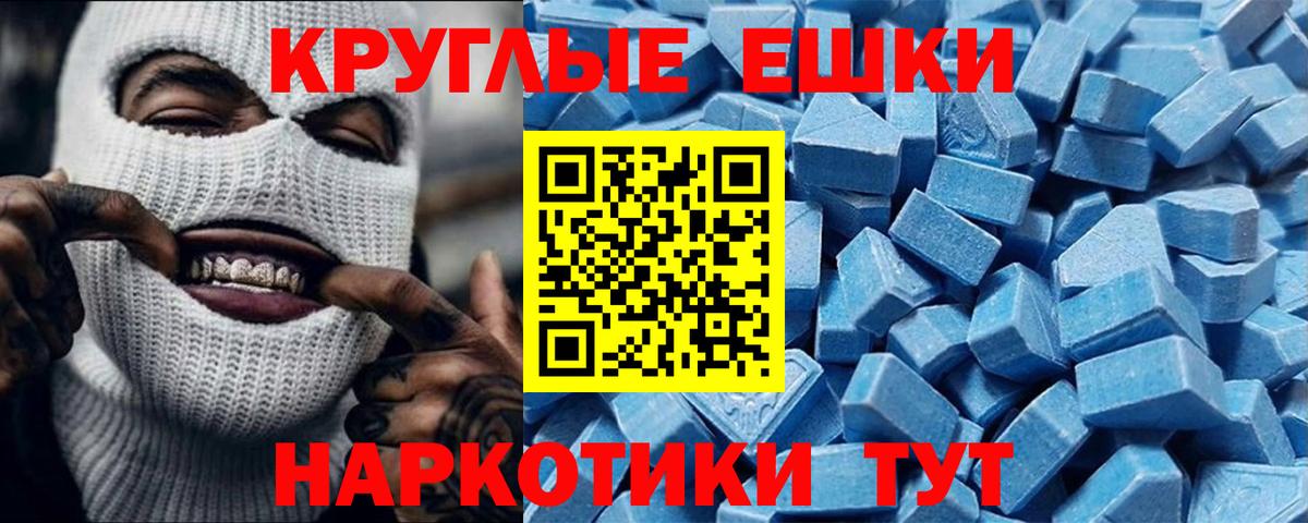 Ecstasy диски Тимашёвск
