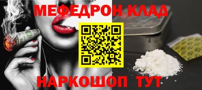 марки nbome Краснознаменск