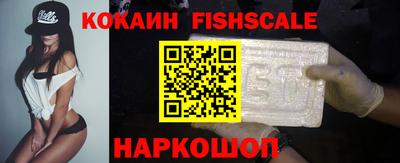 марки nbome Краснознаменск
