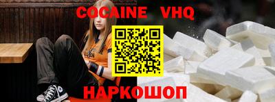 марки nbome Краснознаменск