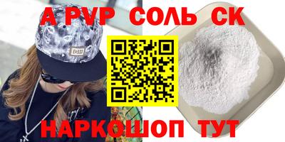 марки nbome Краснознаменск