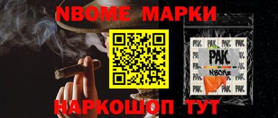 трава Кунгур
