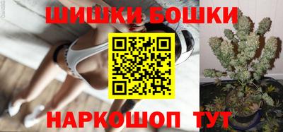 марки nbome Краснознаменск
