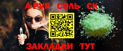 трава Кунгур