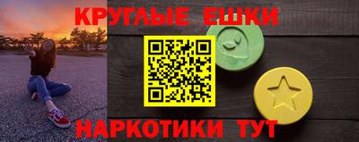 гашиш Краснодар