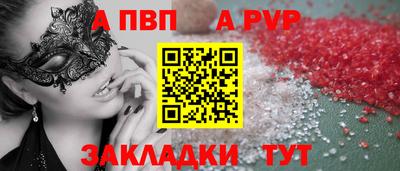 трава Кунгур
