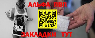 трава Кунгур