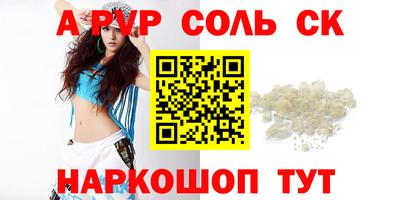 MDMA Кулебаки