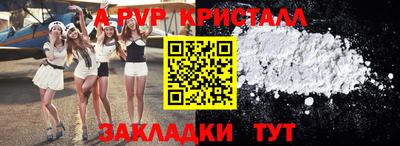 трава Кунгур