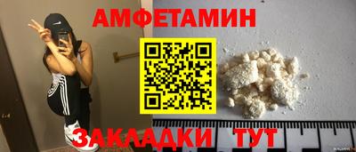 apvp Краснокаменск