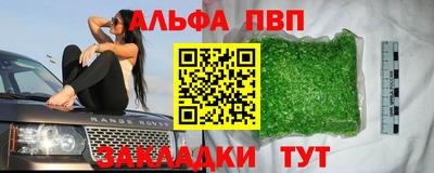марки nbome Краснознаменск