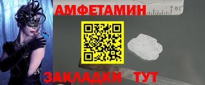apvp Краснокаменск