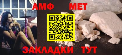 марки nbome Краснознаменск