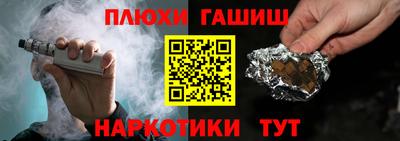 гашиш Краснодар