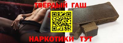 марки nbome Краснознаменск