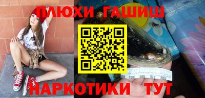 гашиш Краснодар