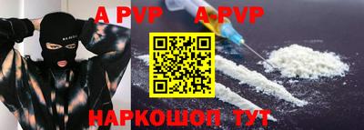 трава Кунгур