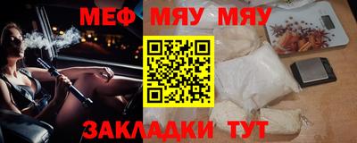 MDMA Кулебаки