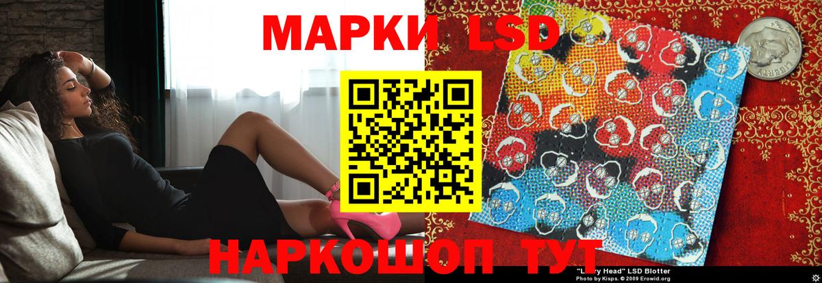LSD-25 экстази ecstasy  ЛСД экстази кислота  Тимашёвск  Вход с VPN 