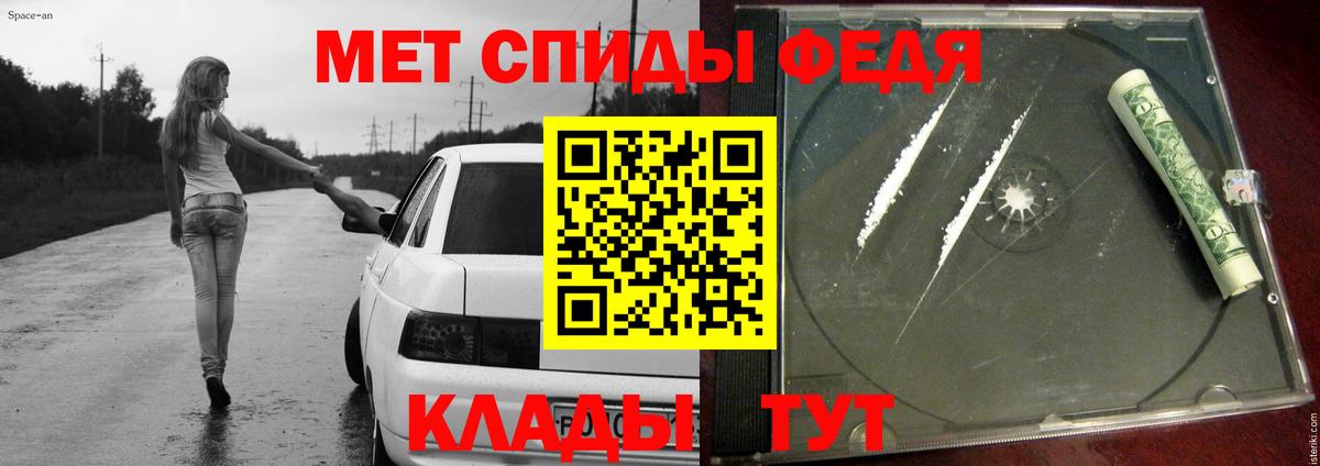 Первитин пудра  Первитин пудра  Тимашёвск  Метамфетамин  Вход с VPN 