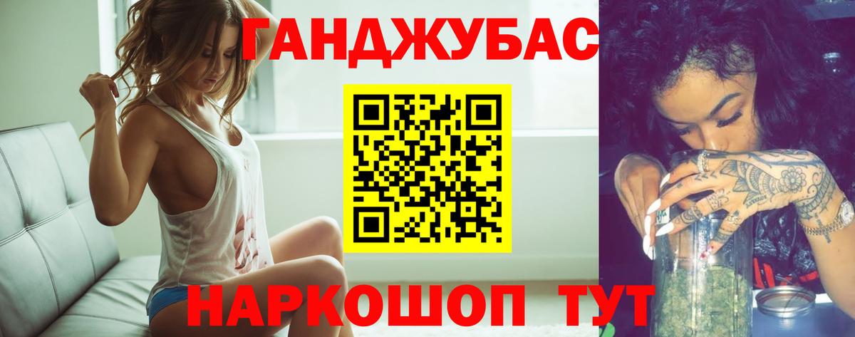 МАРИХУАНА марихуана Тимашёвск