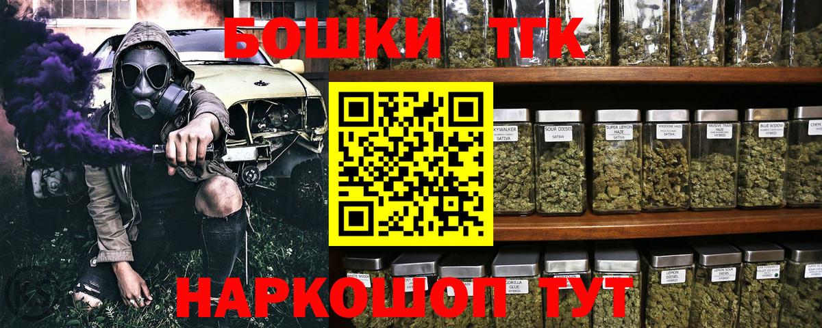 Шишки марихуана SATIVA & INDICA  Шишки марихуана марихуана  Вход с VPN  Марихуана MAZAR  Тимашёвск  Бошки марихуана сатива 